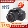 佳能单反相机EOS 800D 750D 700D 650D 600D200d入门级摄像照相机
