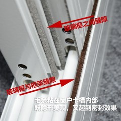 门窗密封条自粘纱窗毛条塑钢隔音窗户密封贴移门防尘门框缝隙防撞