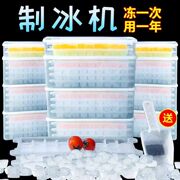 冰块模具软硅胶冰格家用冰箱制冰盒，食品级冻磨具商用制作储存神器