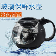 耐热高温玻璃泡茶壶大小号过滤家用加厚花茶壶凉水壶红茶茶具套装