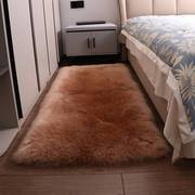 定制简约卧室床边羊毛地毯长方形加厚羊皮毯纯色皮毛一体羊毛垫子