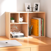 桌面书架实木小型格子，柜桌上书柜书桌，置物架办公室简易木质收纳架