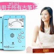 古筝调音器 小天使 MUSEDO MT-31Z 校音器节拍器三合一 12平均律