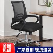 办公椅家用电脑椅人体工学舒适久坐升降座椅办公室椅学生学习椅子