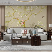 新中式工笔花鸟定制壁画电视背景墙布现代无纺布墙纸卧室客厅壁纸