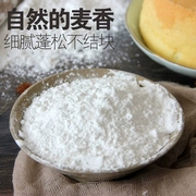 蛋糕粉戚风蛋糕专用粉家用烘培食品原材料微波自发预拌面粉