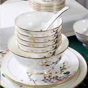 高档印春城 碗碟套装家用景德镇陶瓷器餐具套装中式金边高档碗盘7