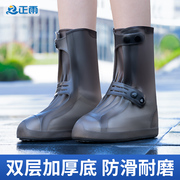 雨鞋套男女款防水防滑加厚耐磨下雨天脚套雨靴套儿童高筒硅胶鞋套