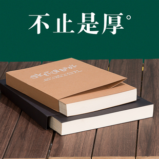 欧式复古超厚笔记本 空白记事本 素描本速写本 手绘绘画涂鸦本子