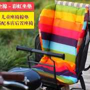 自行车坐垫电动车儿童，座椅坐垫折叠单车坐垫，棉加厚防水棉垫