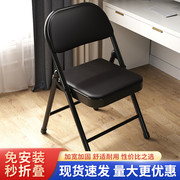 可折叠椅子便携家用简易宿舍凳子靠背培训会议办公电脑椅简约餐椅