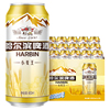 临期5.28到期哈尔滨啤酒小麦王450ml*15听 装整箱易拉罐罐装