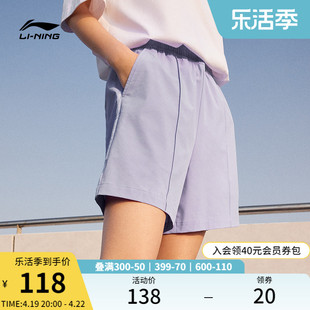 李宁运动短裤女士运动生活系列女装夏季裤子，休闲梭织运动五分裤