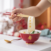 八十大寿寿碗老人百岁生日宴答谢礼盒寿字陶瓷碗寿星七十大寿用品