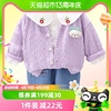 依贝童婴儿衣服春秋，韩版婴幼儿外套长袖套装，一岁女宝宝秋装三件套