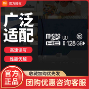 监控专用高速内存卡16g32g64g128gmicrosdtf卡高速卡c10摄像头相机行车记录仪适用小蚁小白摄像机