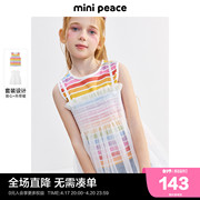 minipeace太平鸟童装女童夏装吊带背心两件套套装无袖T恤彩虹