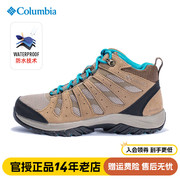 2023秋冬哥伦比亚女鞋户外低帮防水防滑耐磨登山徒步鞋BL0168