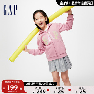 Gap女童春季2024LOGO翻转亮片口袋连帽外套儿童装上衣890205