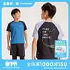 moodytiger男童短袖t恤夏季圆领，印花拼接透气吸汗户外运动t