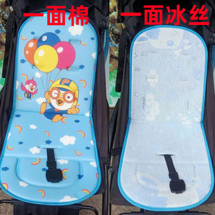 婴儿推车坐垫四季通用高景观(高景观，)车凉席垫儿童，伞车草席冰丝席夏季坐垫