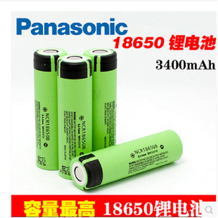 松下18650ncr18650b3400mah3.7v大容量充电锂电池水平仪锂电池