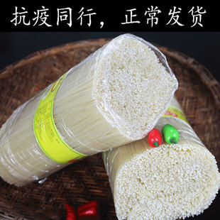 湖南攸县正宗中粗米粉纯大米，手工制作米线粉丝，5斤家庭装细粉汤粉