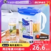 自营乐扣乐扣家用冷水壶大容量可放冰箱储存韩式水杯塑料凉水