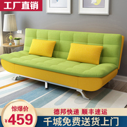 多功能可拆洗折叠沙发床，小户型1.8米双人，坐卧两用布艺沙发客厅1.5