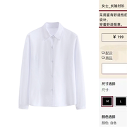 无印日本良品女士方领长袖白色衬衫日系小清新纯棉JK制服衬衣