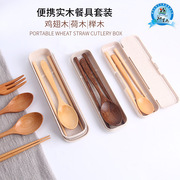 鸡翅实木筷子勺子，叉子套装木质日式便携餐具，礼盒商务雕刻
