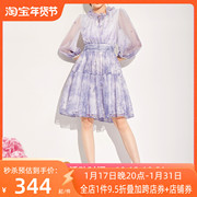 AUI法式紫色灯笼袖印花连衣裙女2023夏季高腰修身大摆中长裙
