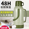 塑料开水瓶茶瓶热水瓶家用热水壶保温瓶学生宿舍暖壶3.2l大号普通