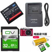 适用 卡西欧EX-ZR1000 ZR1200 ZR1500相机电池+充电器+32G内存卡