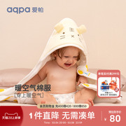 aqpa爱帕新生婴儿儿抱被冬季保暖棉服夹棉初生宝宝外出出生抱抱被