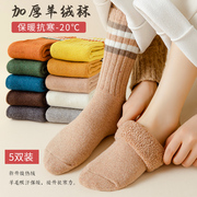 羊毛袜子女中筒袜，秋冬超厚加绒保暖长筒棉袜，冬季条纹加厚羊绒长袜