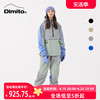 DIMITO滑雪服男女单板双板防水透气外套反光设计2L ATOM ANORAK