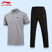李宁polo衫短袖男士运动套装夏季冰丝速干健身跑步长裤两件套
