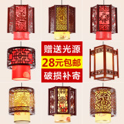 中式小吊灯中国风仿古餐厅实木羊皮灯创意火锅店过道走廊吧台灯具