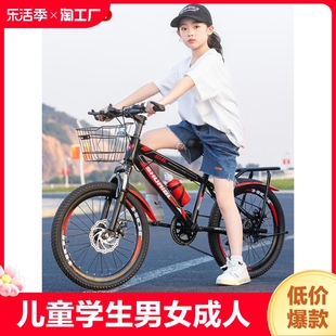 山地自行车儿童学生碟刹减震单速变速轻便速降高碳钢豪华20寸骑行