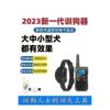 防狗叫止吠器狗电击项圈遥控训狗脖圈大型马犬中小型犬防扰民神器