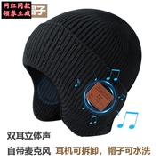 冬季保暖护耳蓝牙耳机帽5.0双耳立体声免提接电话可拆洗音乐帽子