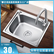 304不锈钢水槽洗菜盆单槽加厚厨房洗碗槽洗菜池，家用水池大小单槽