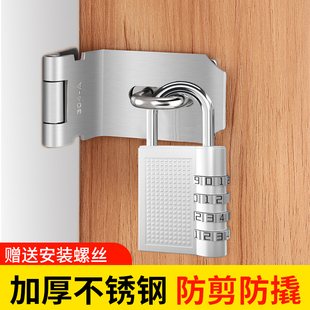 不锈钢门锁挂锁老式简易锁具90度木门密码锁扣家用卧室抽屉柜门锁