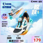 中国乔丹童鞋儿童网鞋男童夏季网面镂空中大童轻便运动鞋