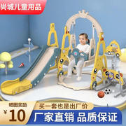 儿童滑梯秋千组合室内多功能家用幼儿滑滑梯小型游乐宝宝玩具加厚