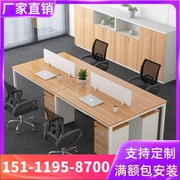 重庆办公家具简约钢架，办公桌4人工位屏风电脑桌，员工办公桌椅组合