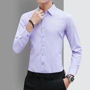 浅紫色衬衫男长袖春季薄款韩版精致韩风西装商务休闲大码衬衣正装