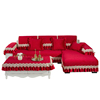沙发垫冬季四季通用毛绒防滑高档坐垫客厅结婚喜庆沙发套罩巾红色