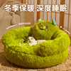 猫窝四季通用猫床网红怪兽床猫窝猫咪沙发睡垫小型犬狗窝宠物用品